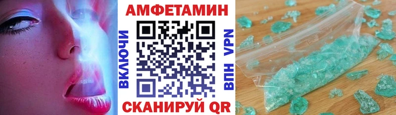 Amphetamine Розовый  где найти наркотики  Дигора 