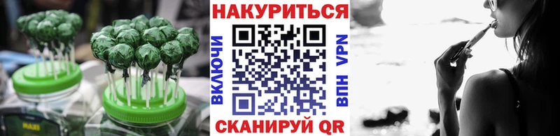 Cannafood марихуана  Дигора 