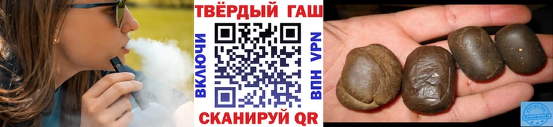 купить Дигора ГАШ гашик