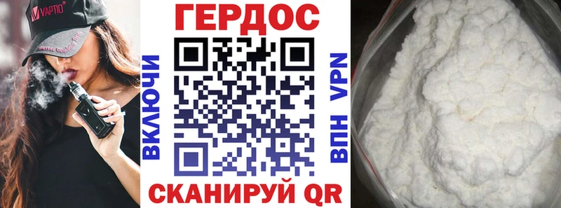 Героин белый  купить закладку  Дигора 