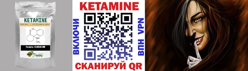 купить  сайты  Дигора  Кетамин VHQ 