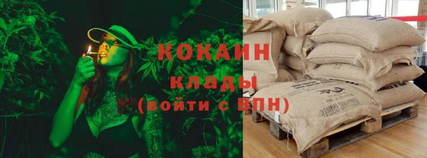 каннабис Володарск