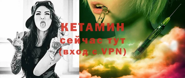 не бодяженный Волоколамск