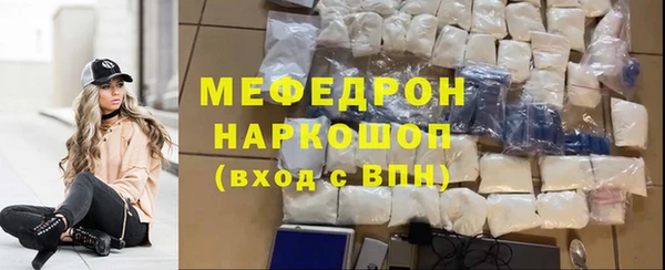 а пвп мука Волосово