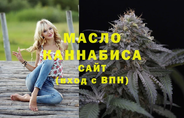 каннабис Володарск