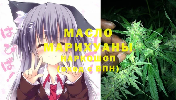 а пвп мука Волосово
