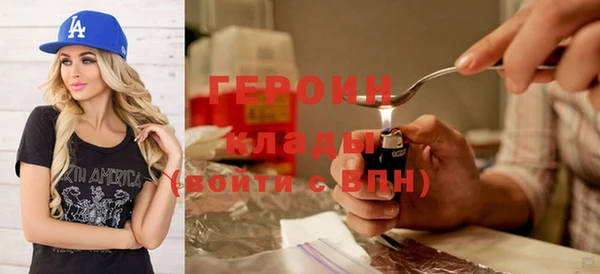 не бодяженный Волоколамск