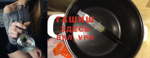 а пвп мука Волосово