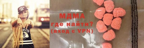 каннабис Володарск