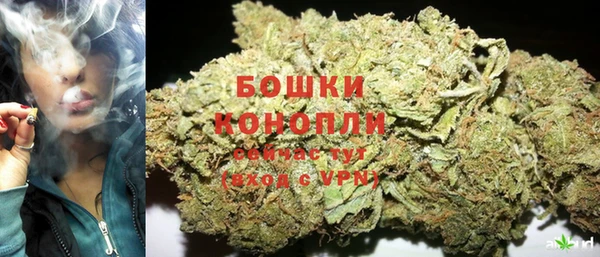 каннабис Володарск