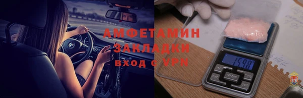 каннабис Володарск