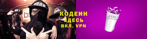 каннабис Володарск