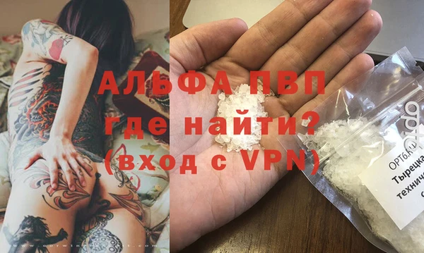 а пвп мука Волосово