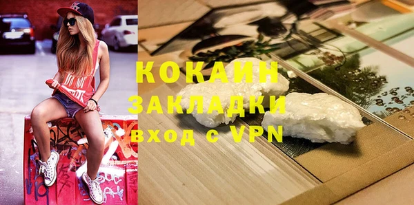 не бодяженный Волоколамск