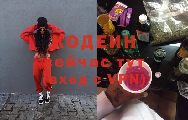 а пвп мука Волосово