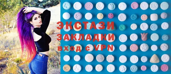 а пвп мука Волосово