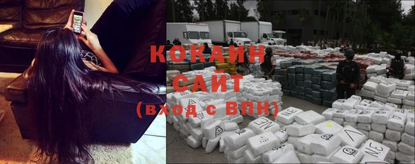 а пвп мука Волосово