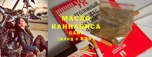 каннабис Володарск