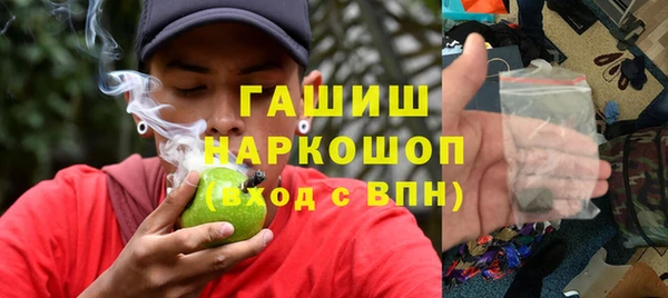 а пвп мука Волосово