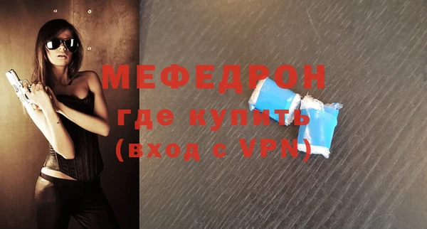 не бодяженный Волоколамск