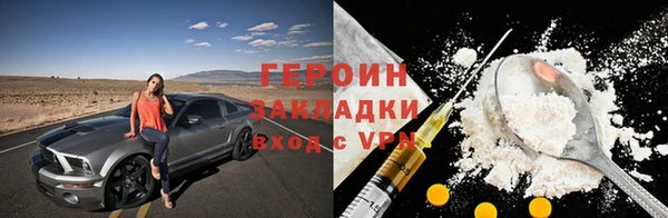 а пвп мука Волосово