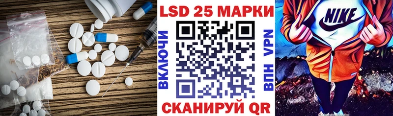 LSD-25 экстази кислота Дигора