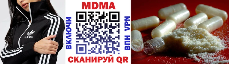 МДМА VHQ  Дигора 