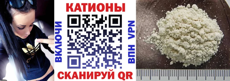 Мефедрон mephedrone  Дигора 