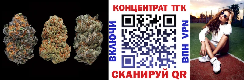 ТГК вейп с тгк  Дигора 