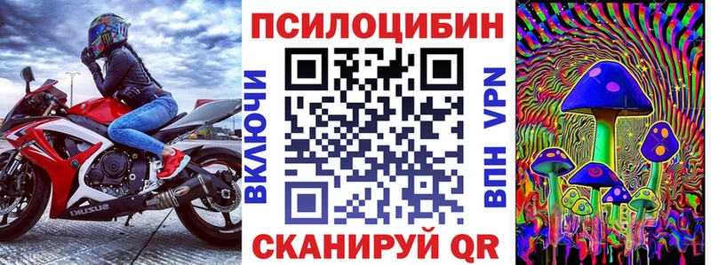 Галлюциногенные грибы MAGIC MUSHROOMS  купить  цена  Дигора 